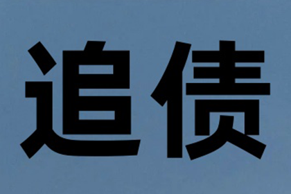 合伙生意起纠纷，债主上门要账起冲突